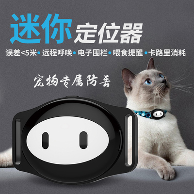 真匠宠物定位器 让爱与安全不再迷失——猎犬GPS追踪器测评